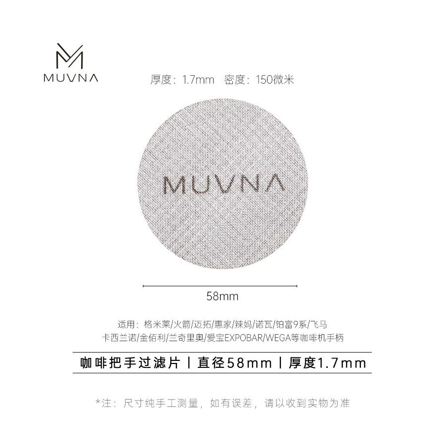 MUVNA Puck Screen 1,7 mm x 58 mm, teräs